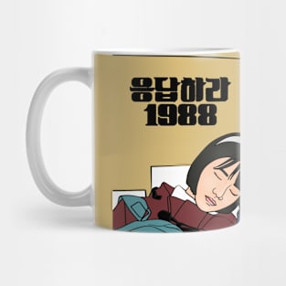 Reply 1988 Kdrama Art Mug